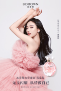 冰希黎宣布吴宣仪成为品牌首位香水代言人